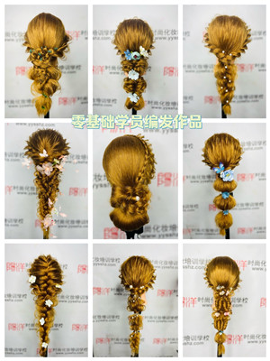 陽洋化妝學校零基礎學員編發(fā)作品：樂清哪里有學化妝|樂清哪里有學編發(fā)|零基礎學化妝|